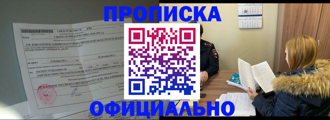 регистрация для школы в Абдулино