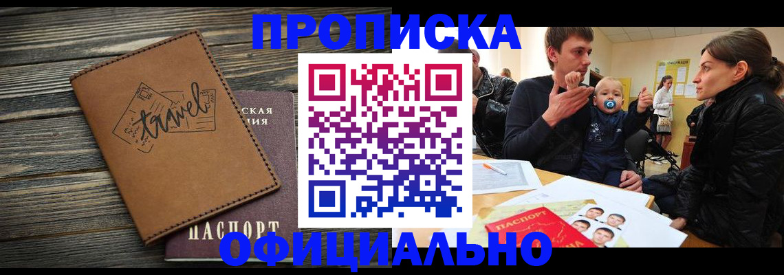 пропишу в квартире в Абдулино
